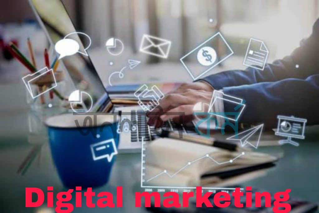 Digital marketing