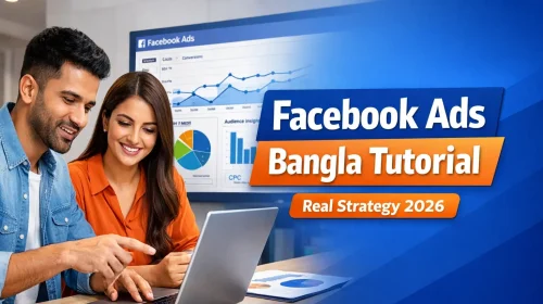 Facebook ads bangla tutorial