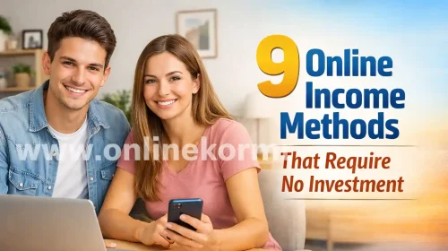 9 online income methods